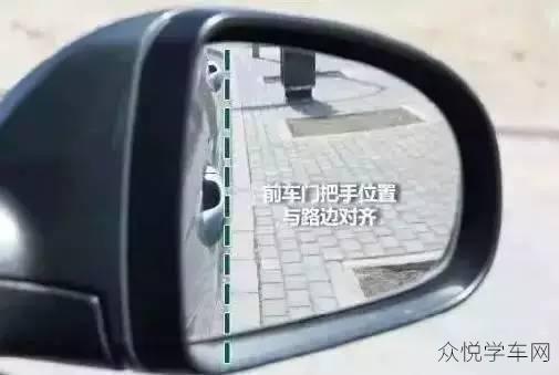 科目三靠边停车必须要会的方法? 科目三靠边停车必须要会的方法?